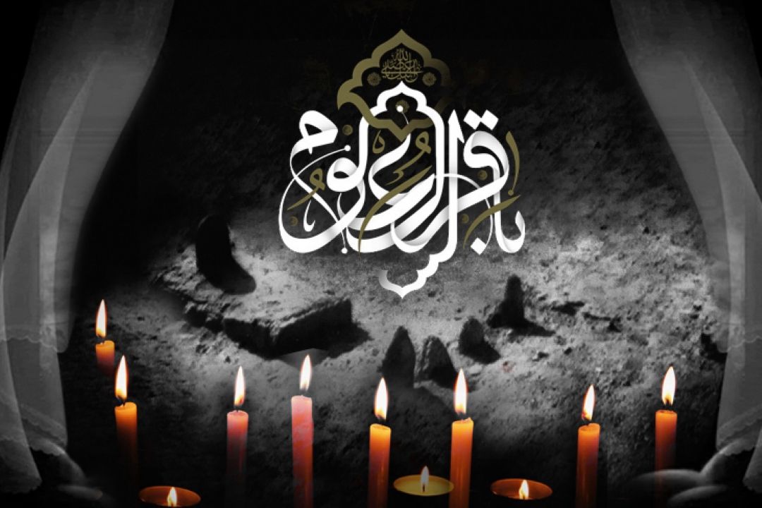 هفتم ذی الحجه، سالروز شهادت امام محمدباقر (ع)