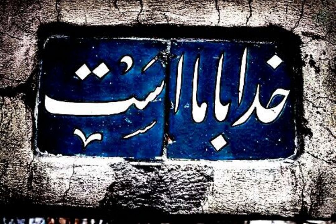 به افق ماه 