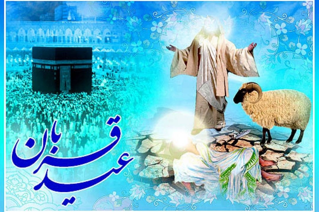 برگزاری مسابقه عیدانه از رادیو تهران