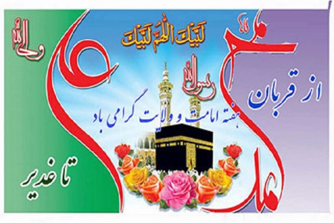 در ویژه برنامه زنده عیداعید  علیرضا جاوید نیا و قاسم افشار مهمان رادیو نمایش می شوند  