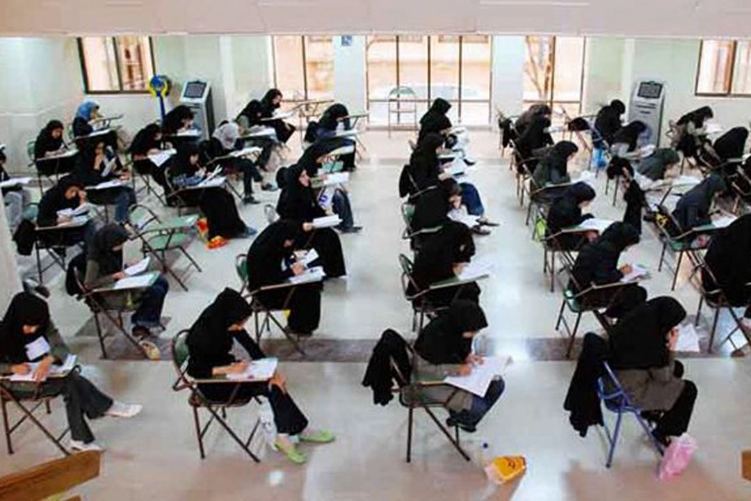 آسیب های روحی و روانی كنكور