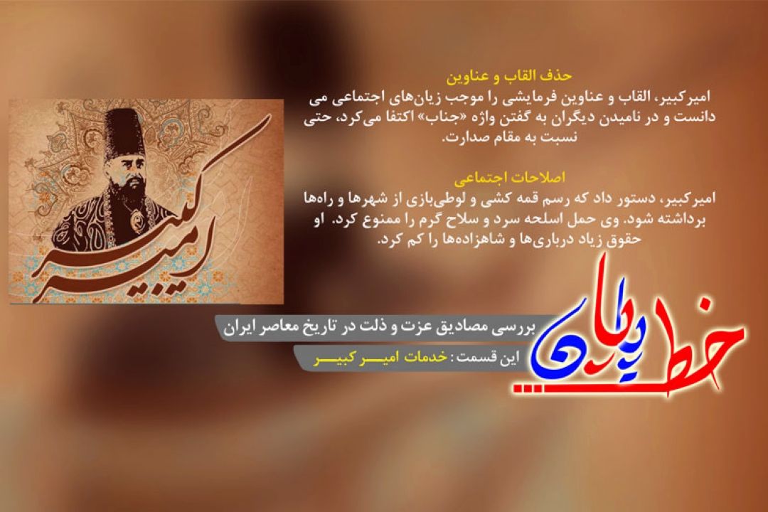 پخش مستند رادیویی 