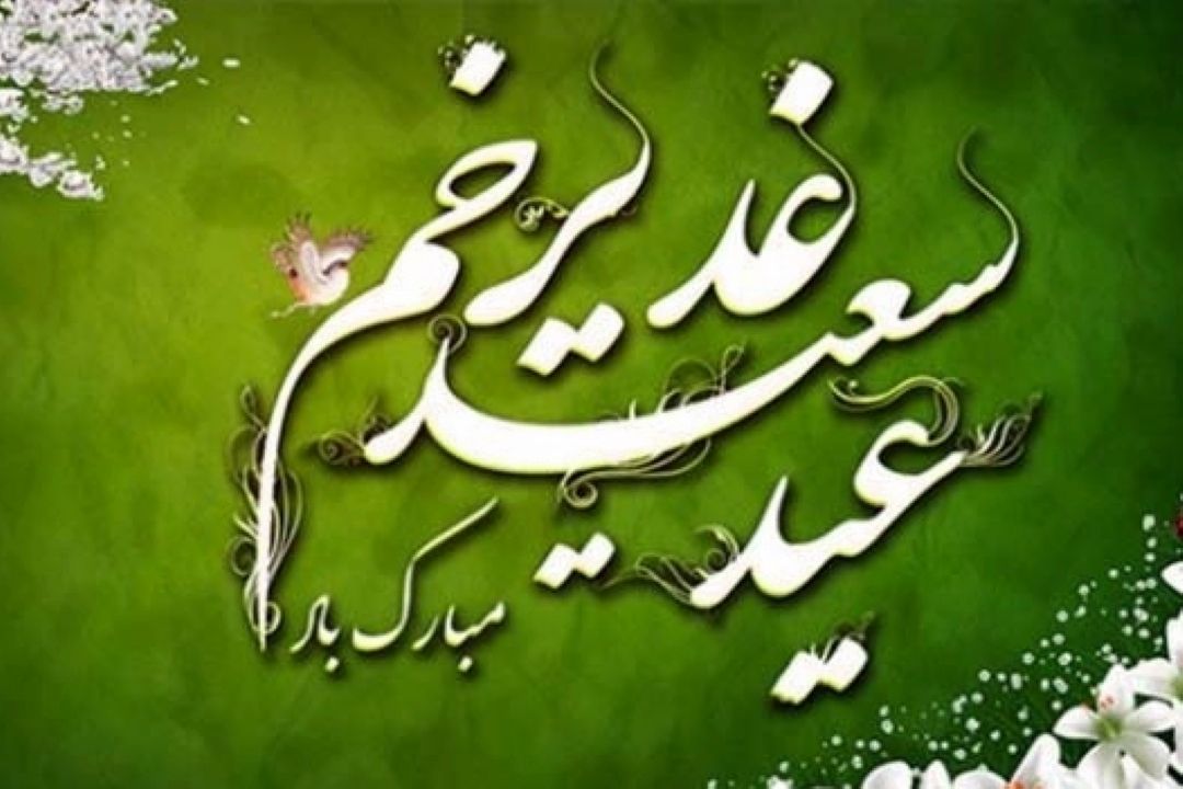 تا انتهای هدایت