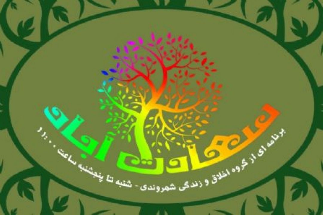راهكارهای رسیدن به سعادت و خوشبختی!