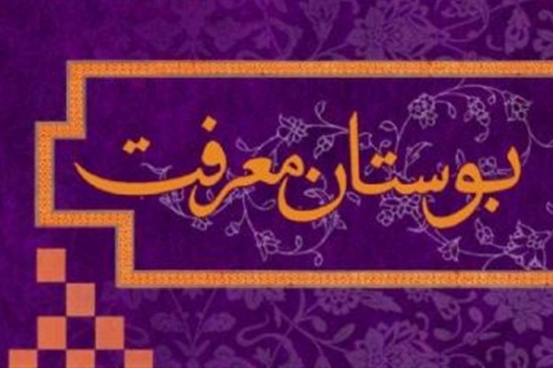 خدمت به مردم