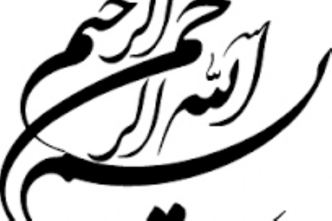به افق ماه 