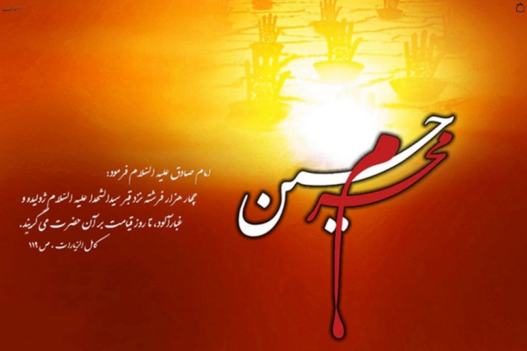 خدا غم تو رو ازم نگیره