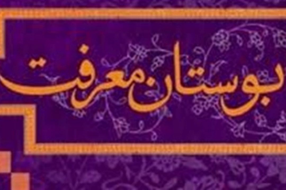  اللهم اجعل محیای محیا