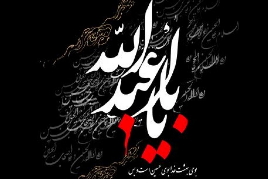 حسین علمداری