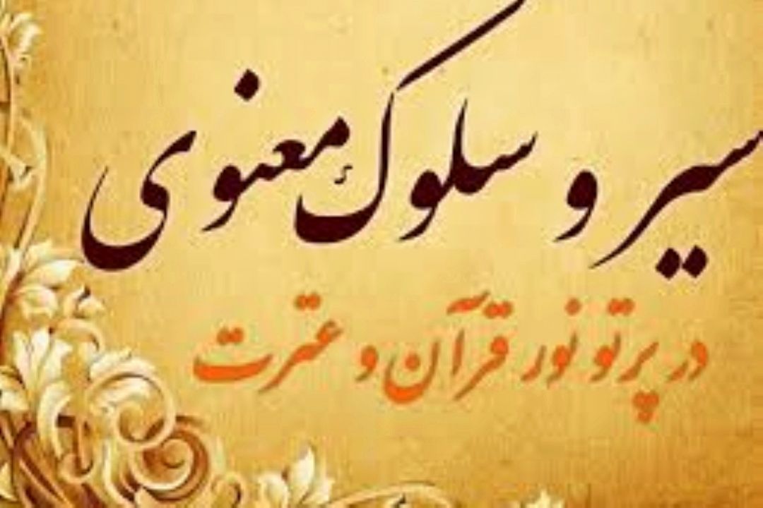 به افق ماه 