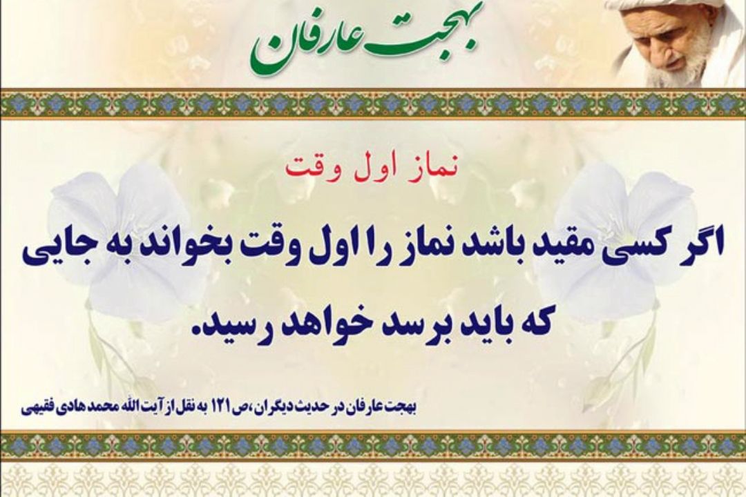 قرار عاشقی 
