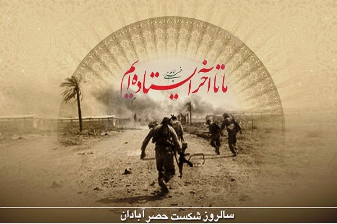صدای خاطره