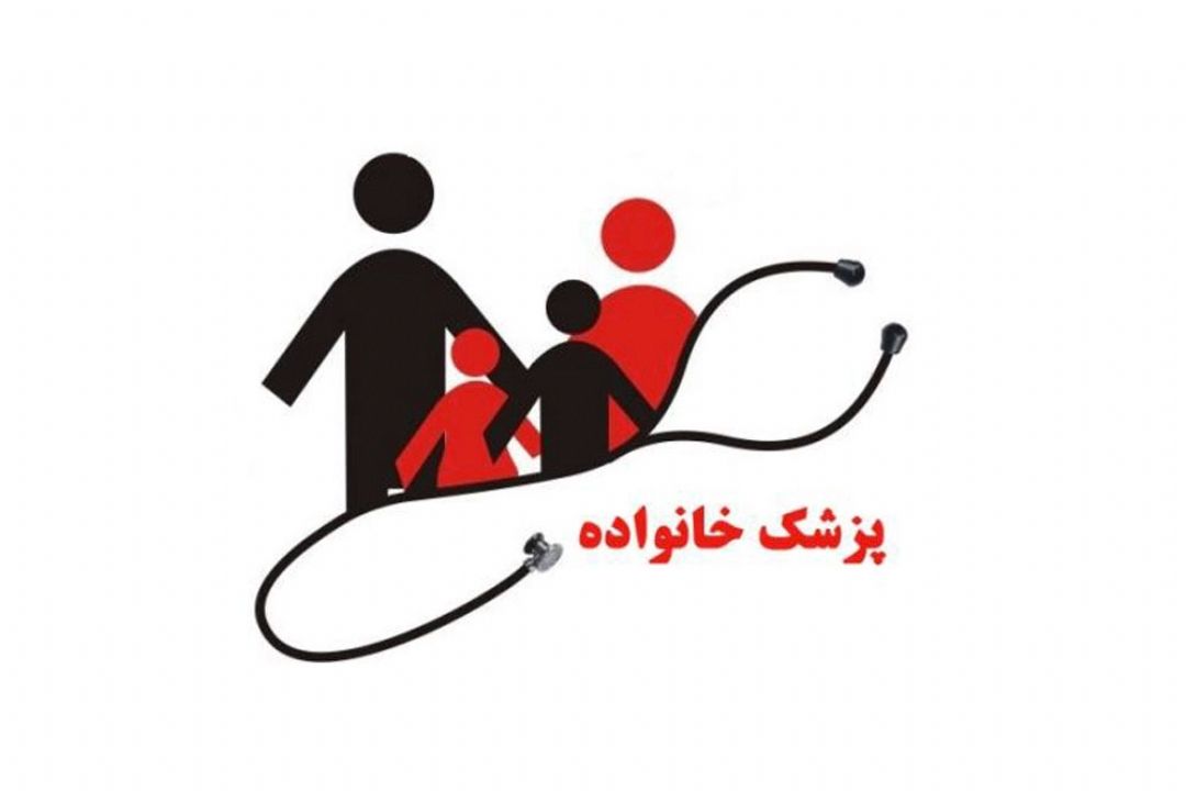 «پزشك خانواده» بدون نظام ارجاع معنا ندارد