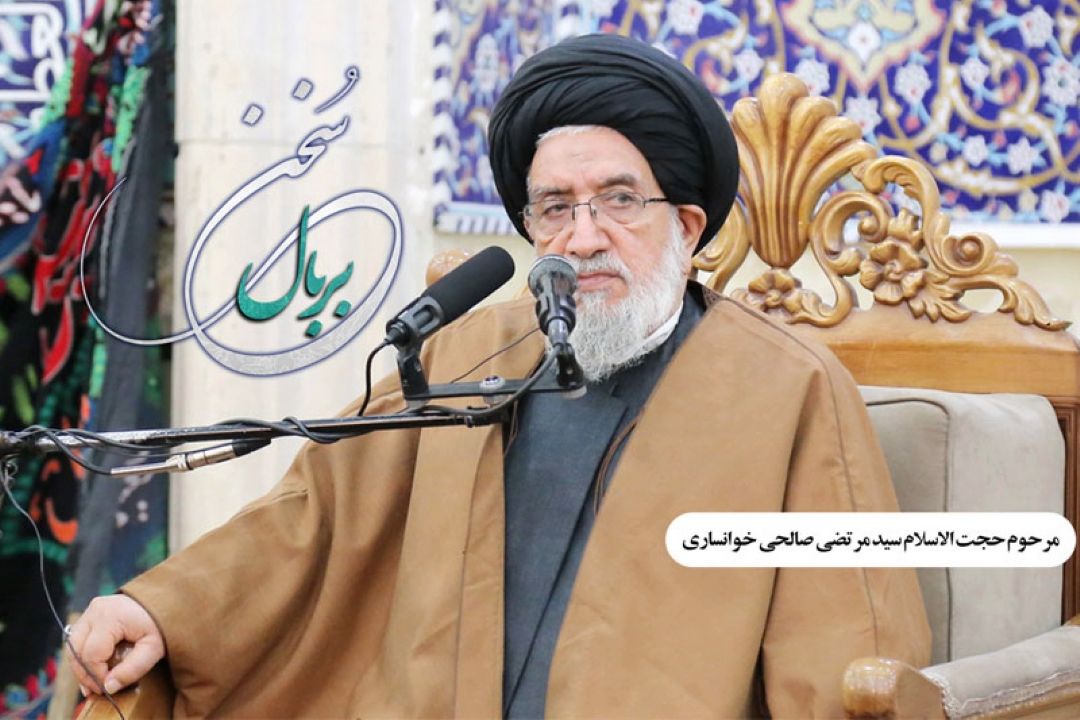 تبیین ویژگی های امامان معصوم (ع) از منظر امام حسن علیه السلام 