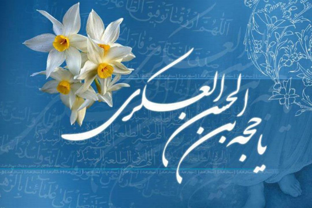 ولادت حضرت صاحب الزمان(عج) مبارك باد