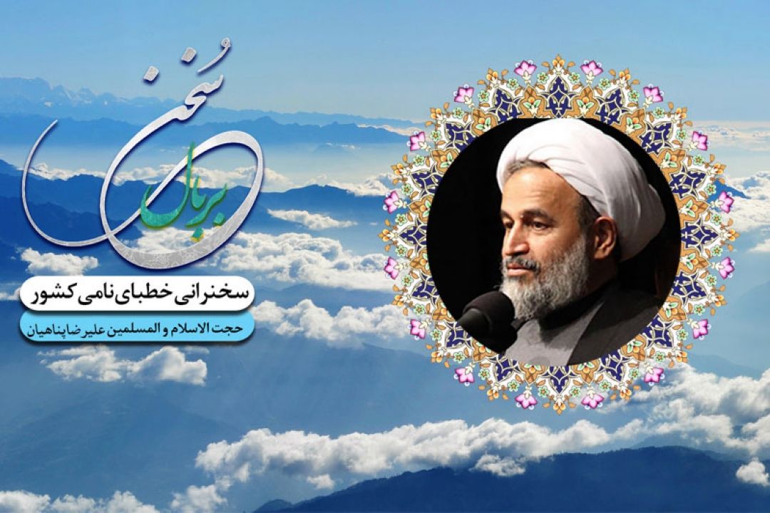نقش زیارت در تجدید پیمان برای نصرت 