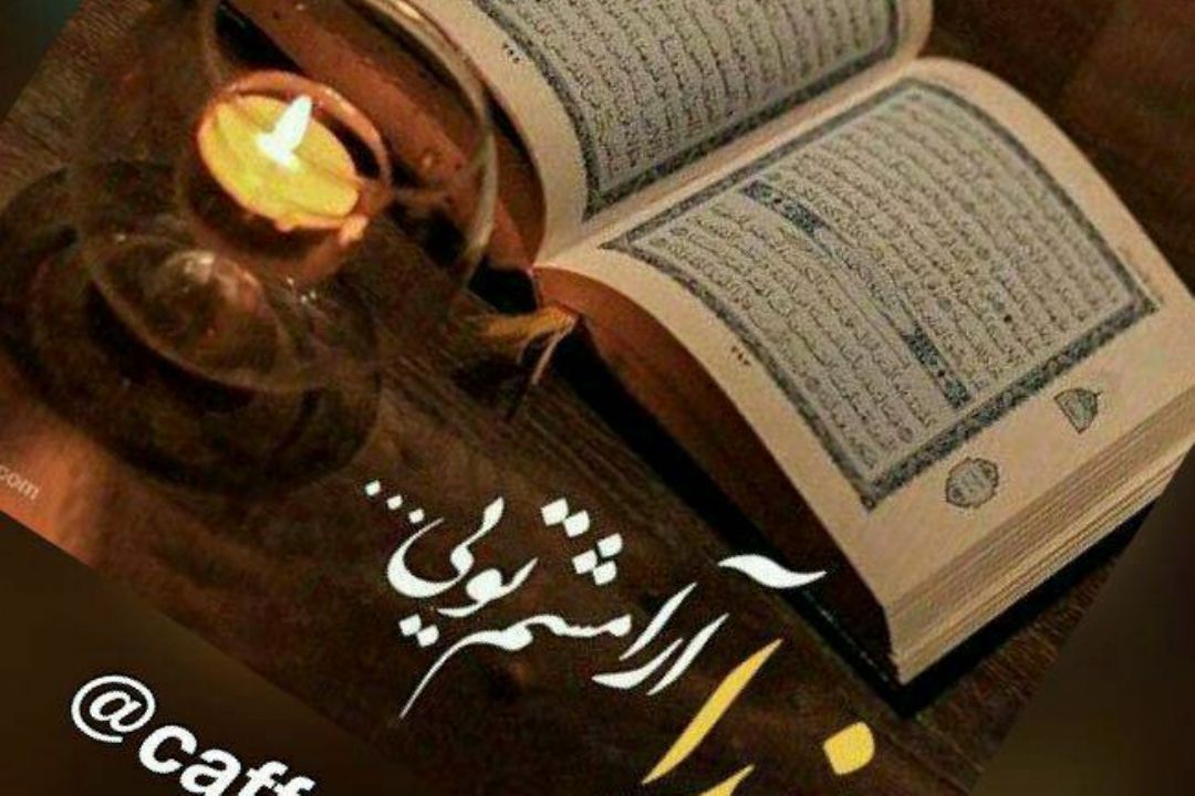 "به رنگ سپیده"  در 95/03/10