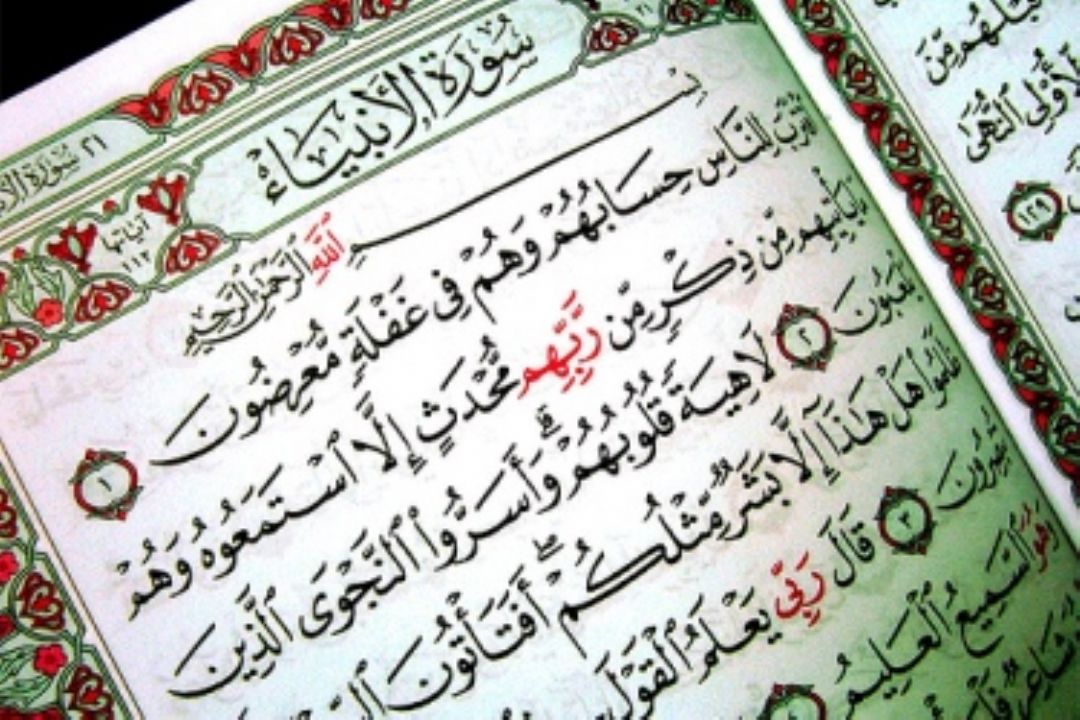 به افق ماه 