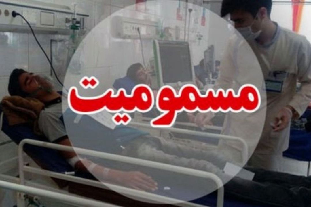 مصمومیت با سرب 