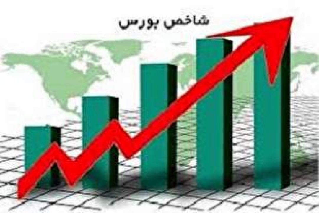 بازگشت شاخص بورس به مدار صعودی