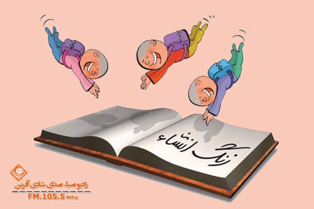 "زنگ صبا" با توصیف یك فیلم یا یك كتاب 