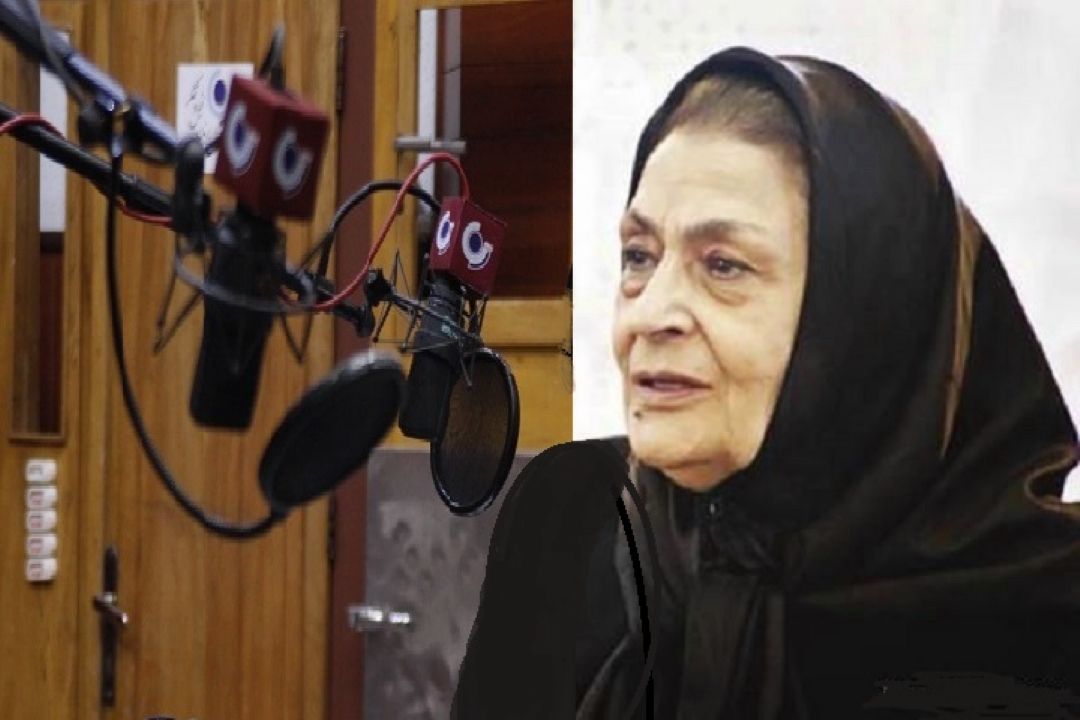 پخش نمایش جدید رادیویی به كارگردانی ژاله علو از رادیو نمایش 