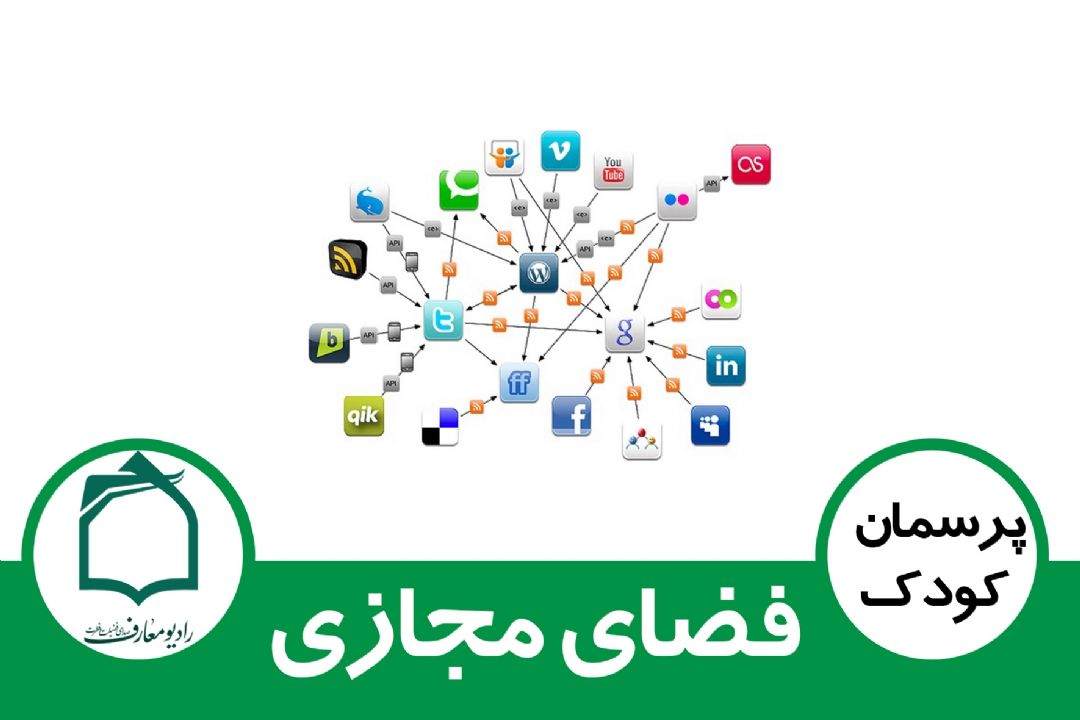 فضای مجازی