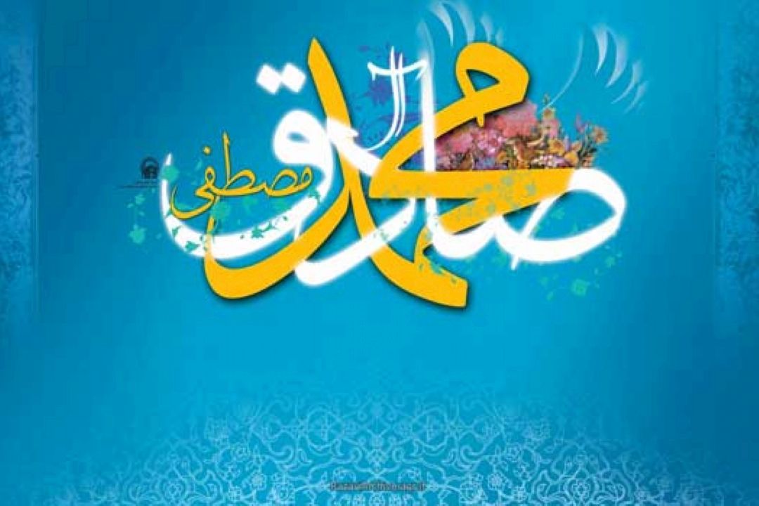 تاریخ زندگی پیامبر در "نور باران"