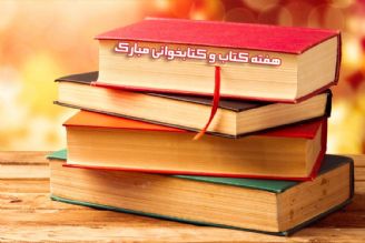 من چه كتابی می خوانم؟