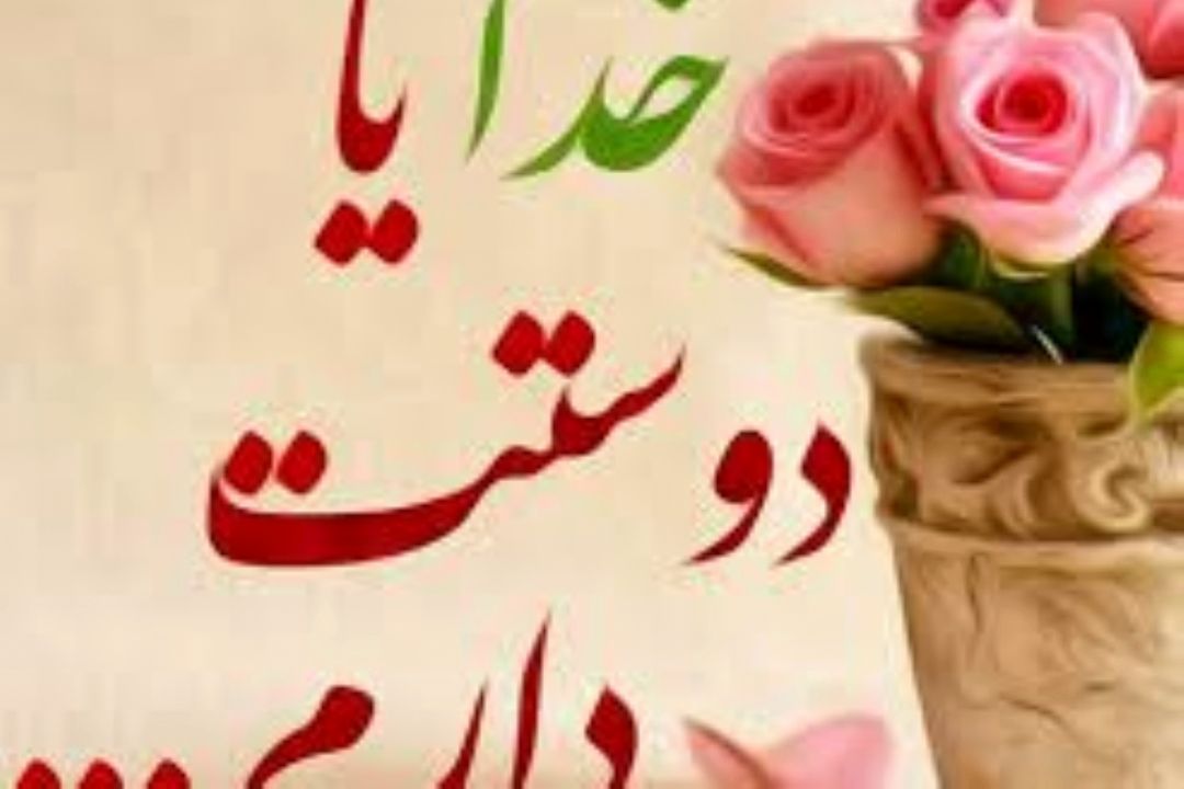 به افق ماه 