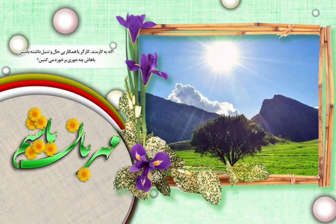 راههای مبازره با تنبلی در برنامه 