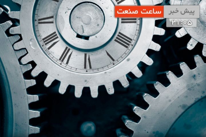 نقش فناوری در تولید ماشین آلات قیر و آسفالت