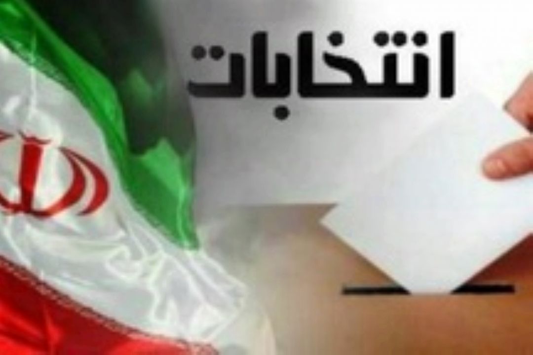 همین حوالی 