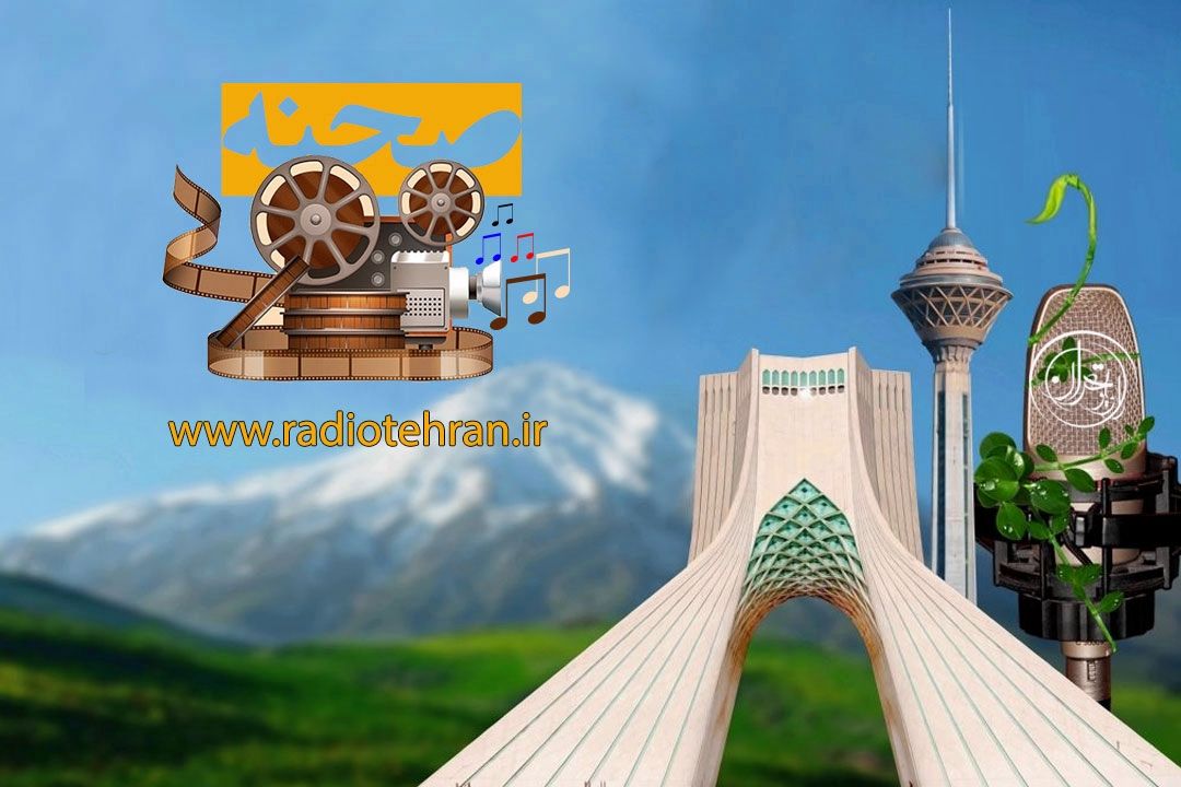 صحنه