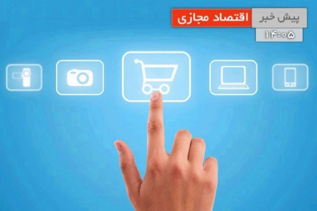 نقش فناوری اطلاعات در افزایش شفافیت و پیشگیری از فساد