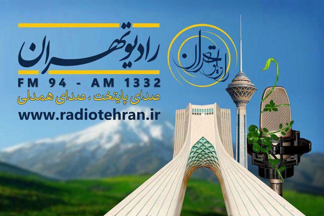 رادیو تهران در تهران با انتخابات