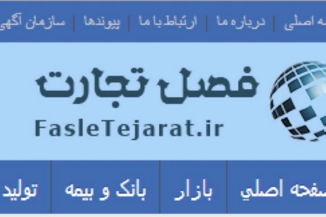 ركود مشكل بزرگ بازار لوازم یدكی خودرو