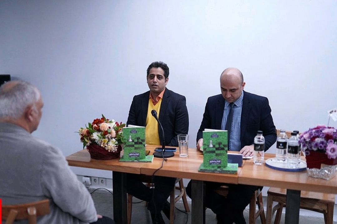 كتاب فوتبال و شطرنج رونمایی شد