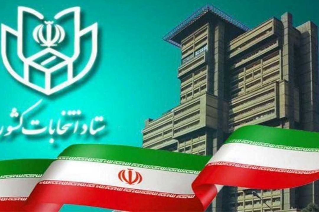 در مصلی تهران آغاز چهارمین روز نام نویسی از داوطلبان انتخابات