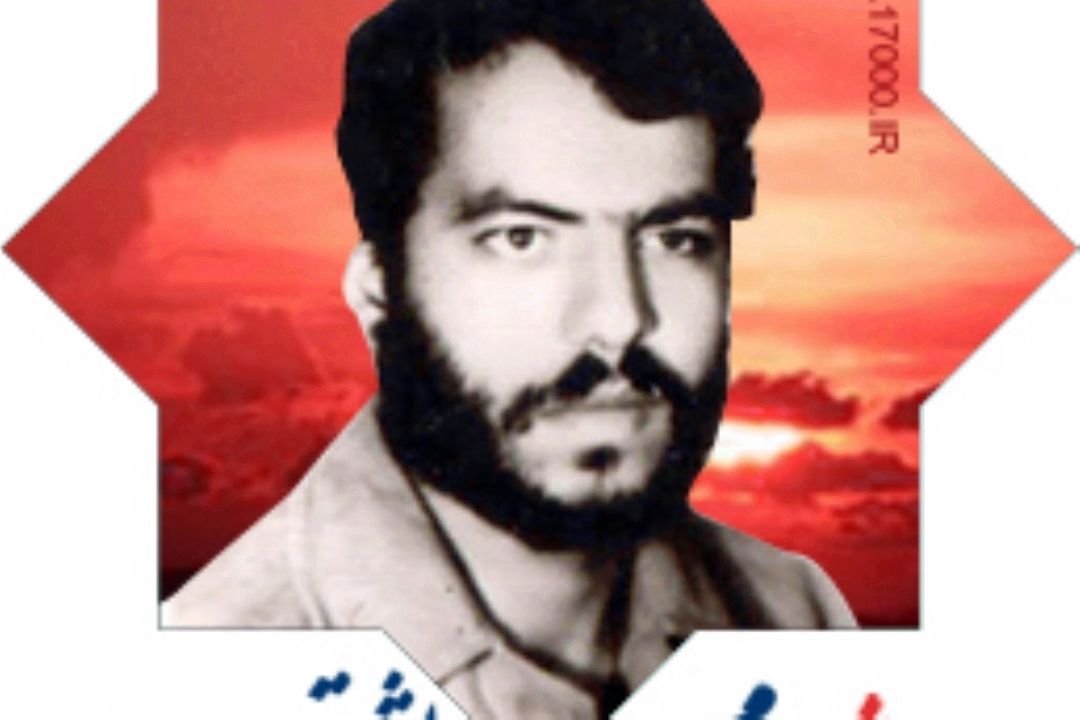 شهدای ترور