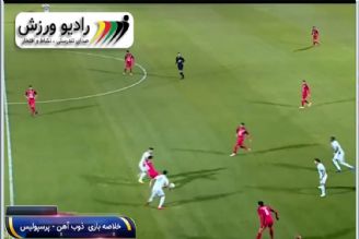 خلاصه بازی ذوب آهن - پرسپولیس