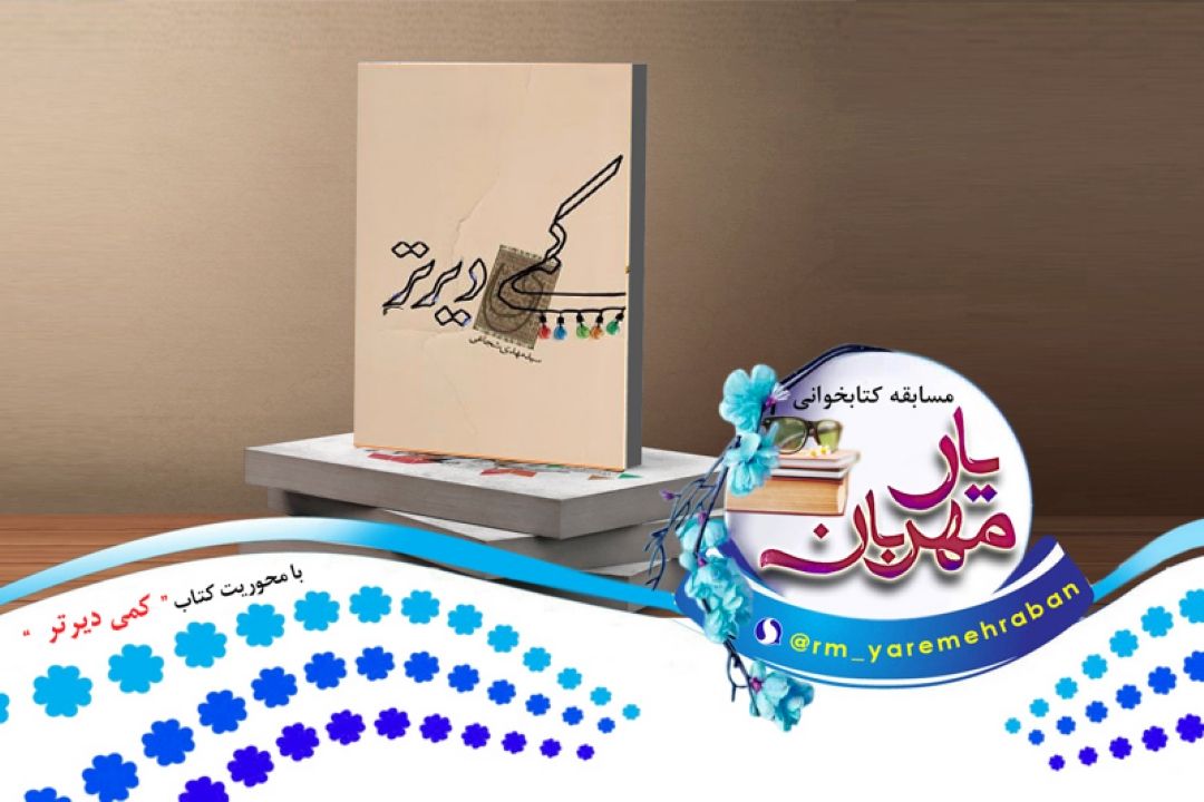 ویژگیهای منتظر واقعی در برنامه
