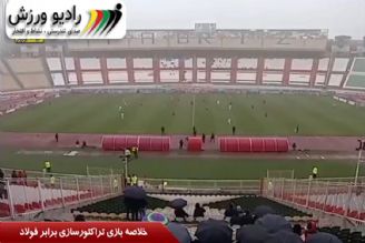 تراكتور 1- فولاد 0 هفته پانزدهم