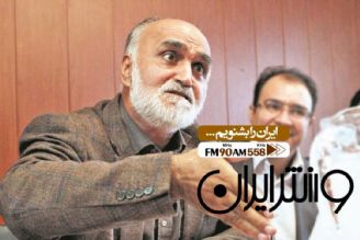 فوتبال ایران برای اداره باشگاه ها برنامه مدونی ندارد