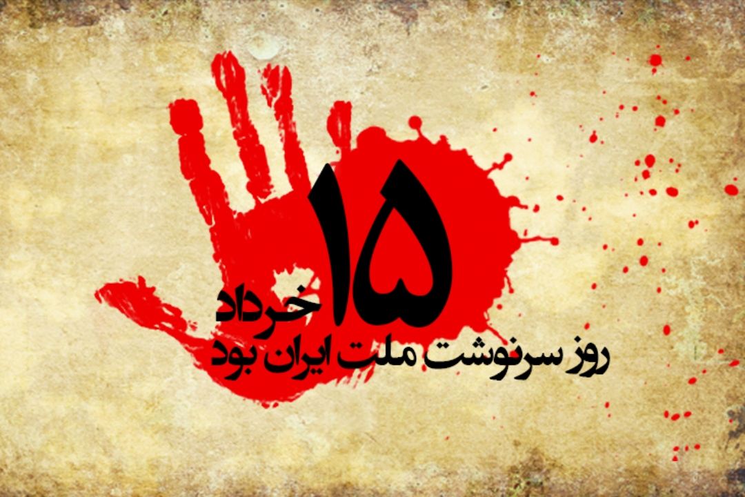 سالروز 