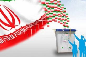 نتایج انتخابات پنجمین دوره شورای اسلامی شهر تهران، ری و تجریش