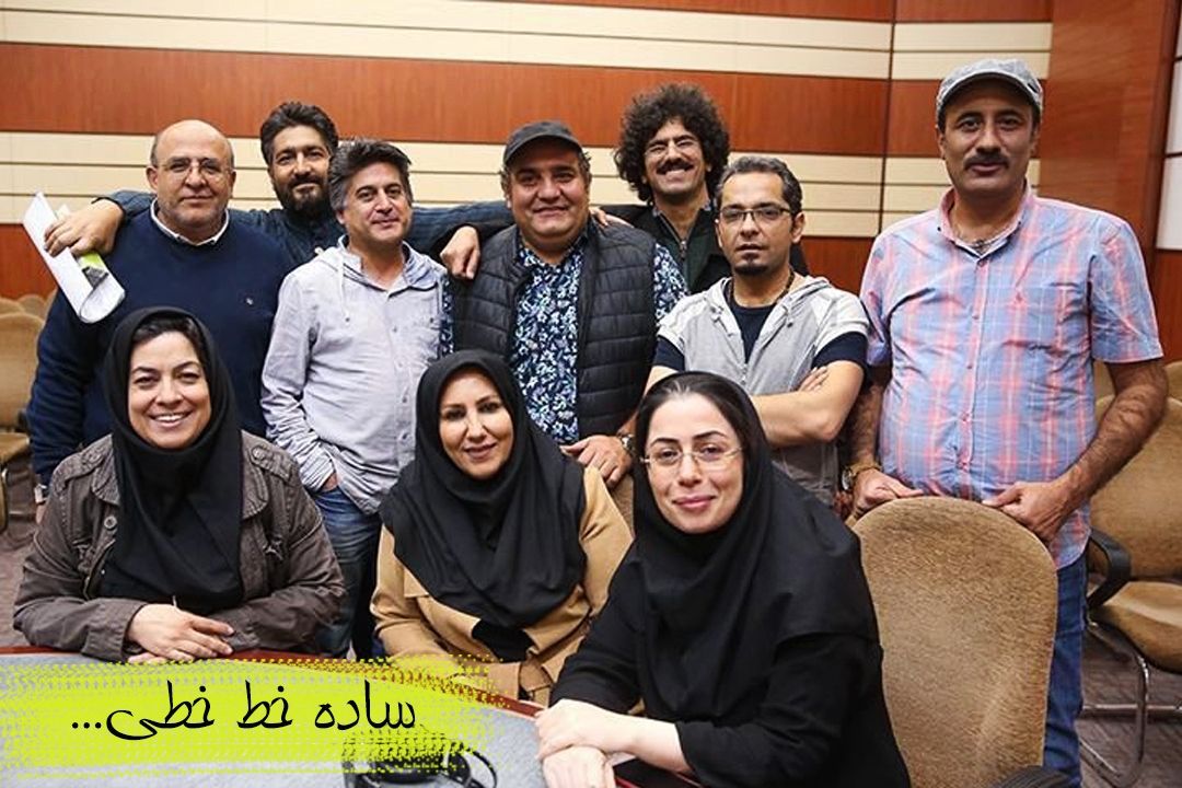 «ساده خط خطی» روی آنتن رادیو تهران 