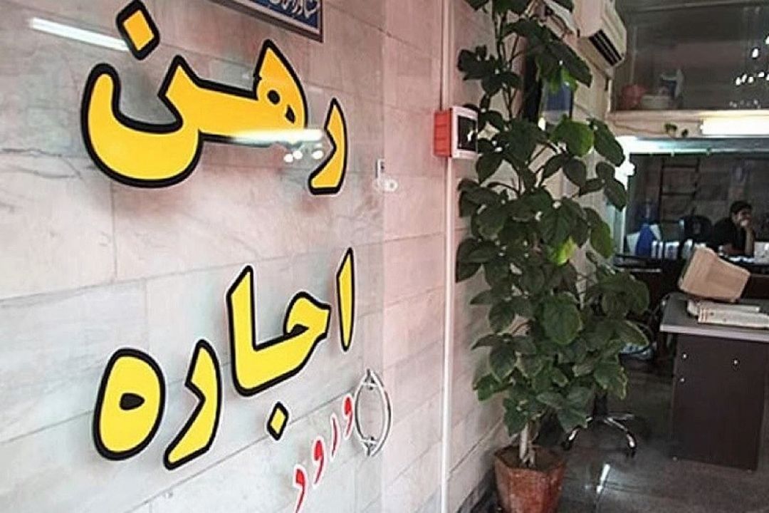 برنامه های دولت برای كنترل قیمت اجاره بهای مسكن 