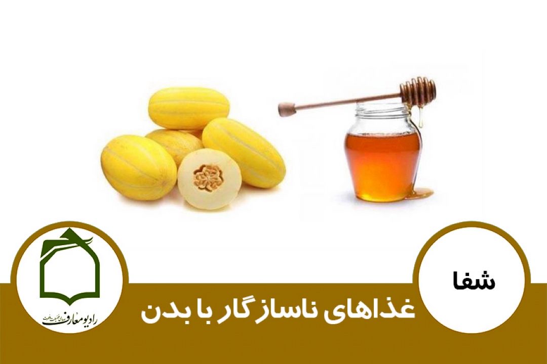 غذاهای ناسازگار با بدن 