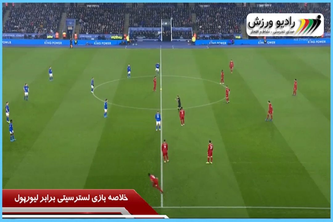  لسترسیتی 0-4 لیورپول